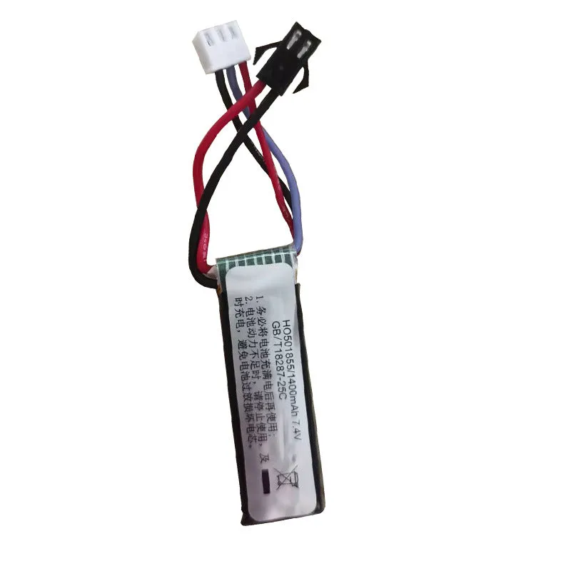 Li-po Battery HO501855 7.4v