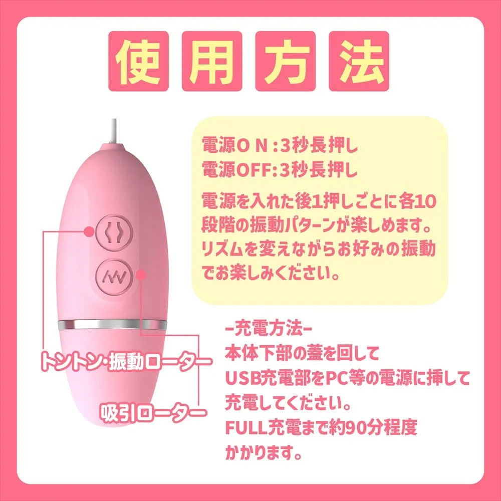 Magic Eyes - Momoiro Tapsuck Triple Clit Massager Vibrator (Pink)