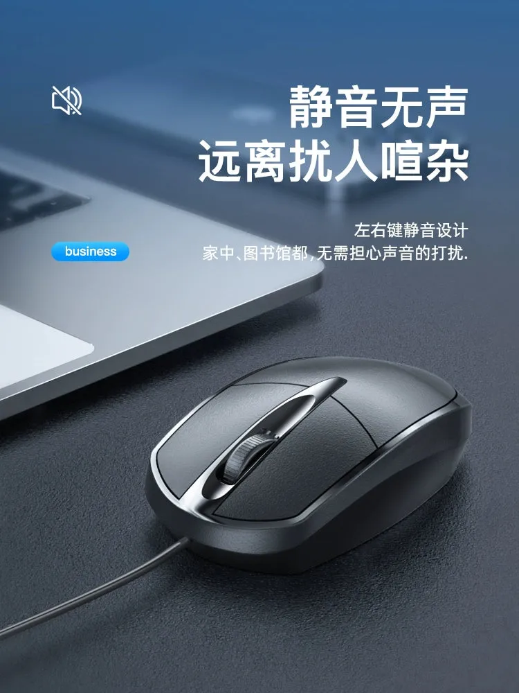 Xia Ke Mute Key Mouse Desktop Neutral Computer