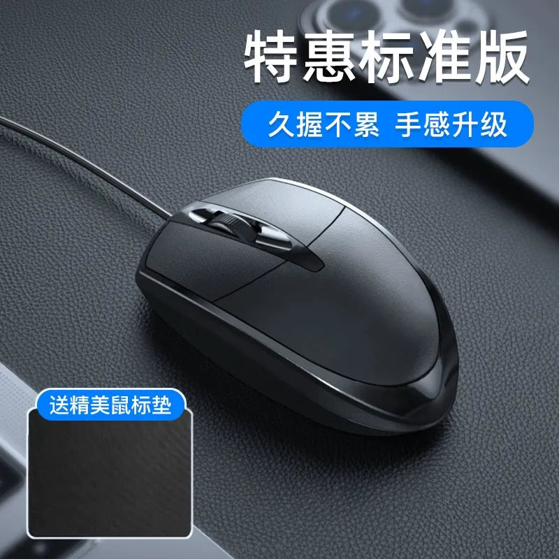 Xia Ke Mute Key Mouse Desktop Neutral Computer