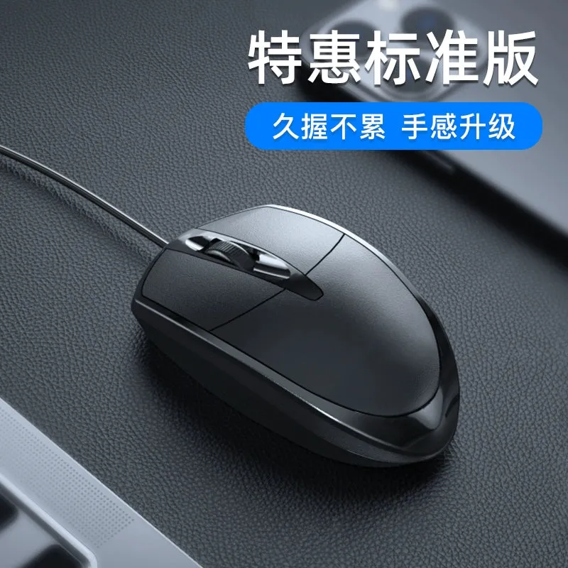 Xia Ke Mute Key Mouse Desktop Neutral Computer